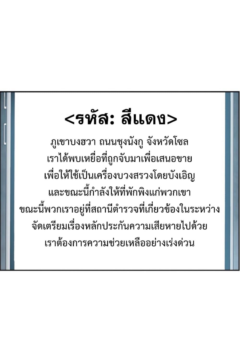 Return of the Broken Constellation 24 (52)